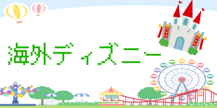 スイーツハンター